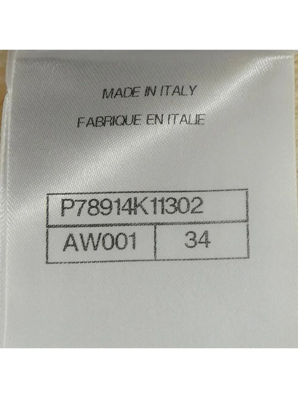 Chanel Dress Beige